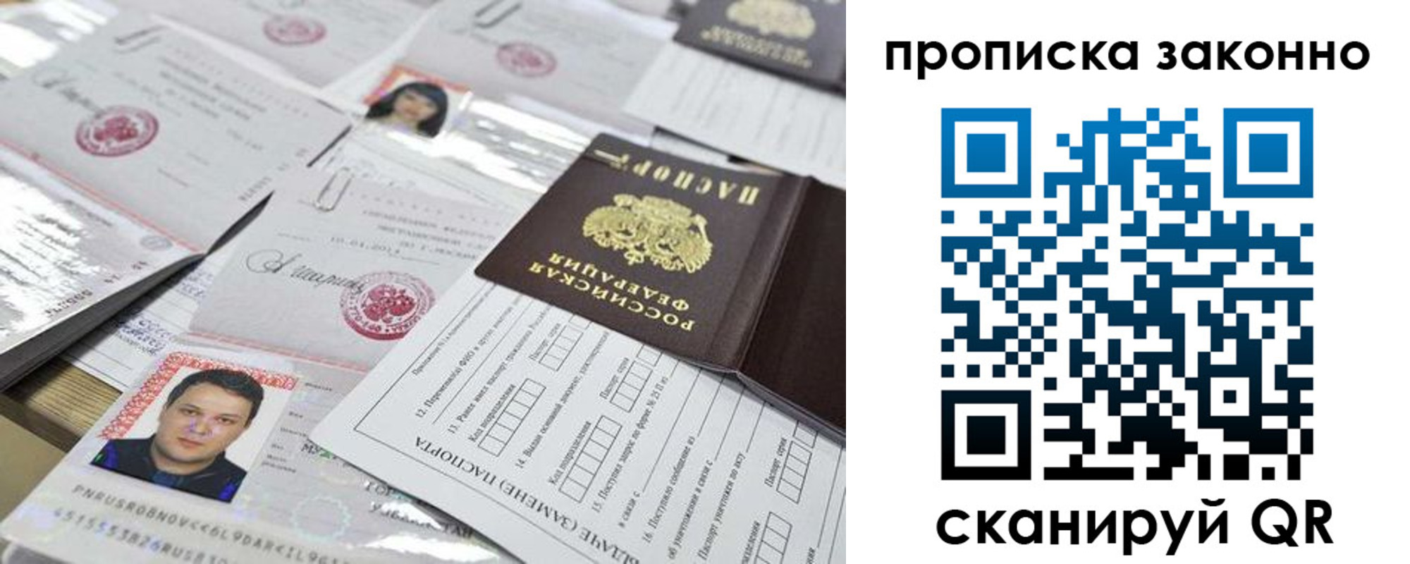 временная регистрация адрес в Краснотурьинске