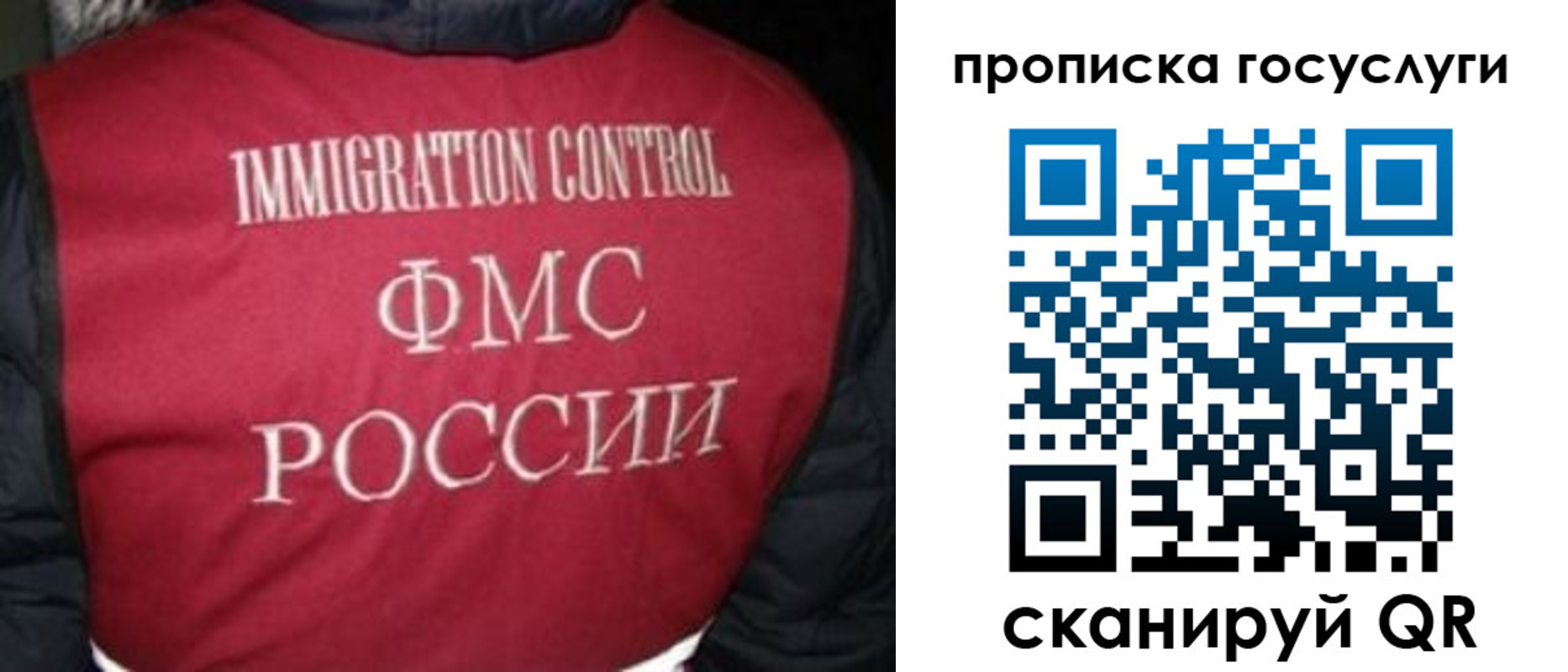 прописка ребенка в Краснотурьинске