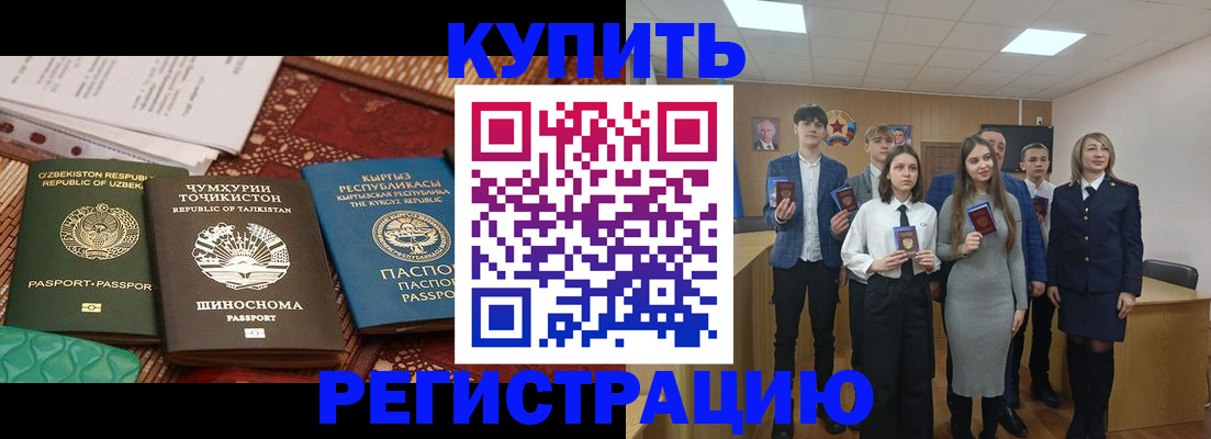 прописка поиск в Краснотурьинске