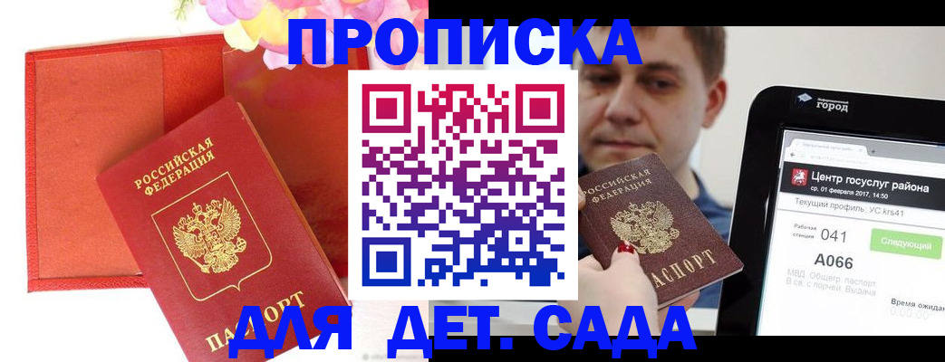 временная регистрация госуслуги в Краснотурьинске