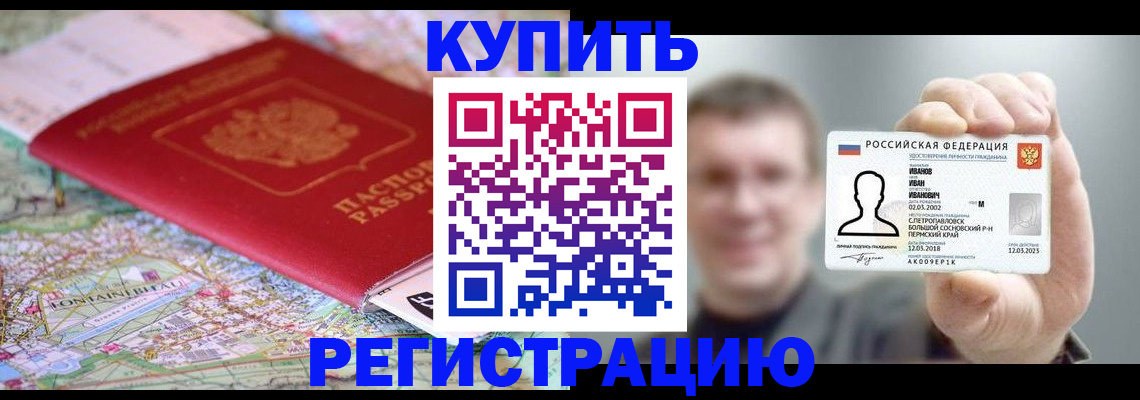 найти адрес прописки в Краснотурьинске