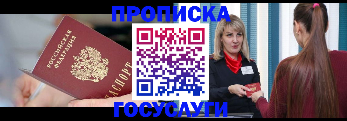 временная регистрация адрес в Краснотурьинске