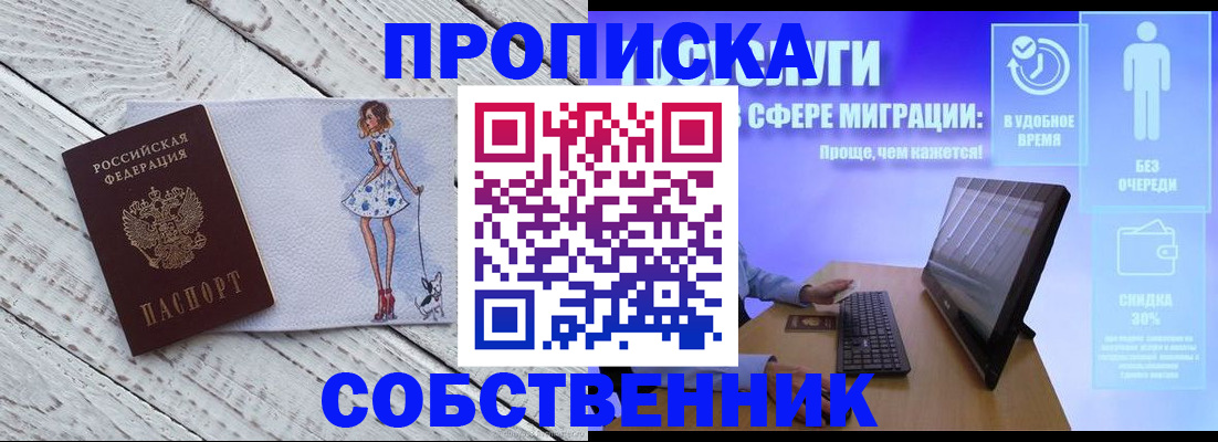 прописка иностранных граждан в Краснотурьинске